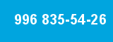996 835-54-26 996 835-54-26